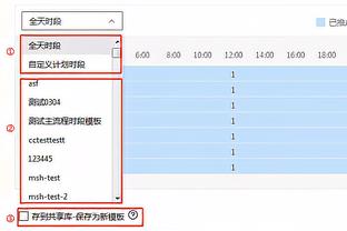 活塞官方：康宁汉姆左膝扭伤 本场不会回归